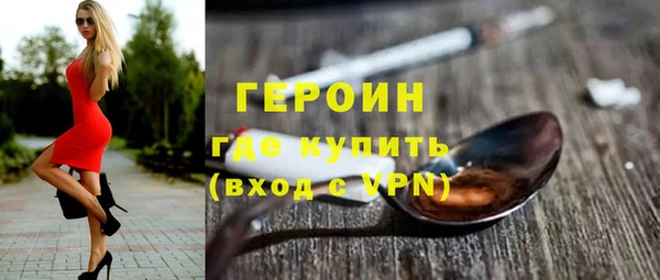 кокаин перу Верхнеуральск